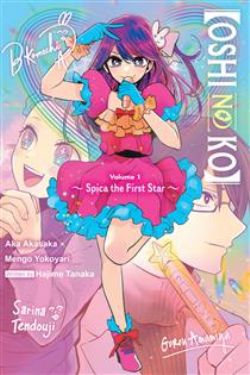 [OSHI NO KO] SPICA THE FIRST STAR -  -LIGHT NOVEL- (ENGLISH V.)